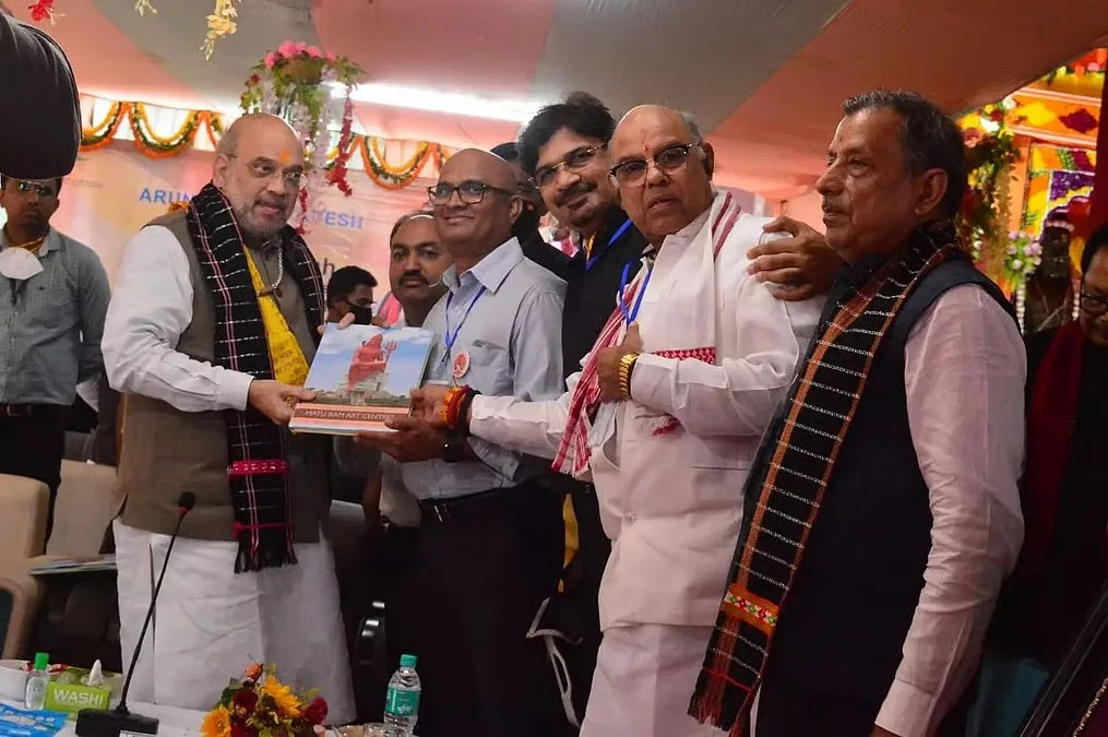 शिलान्यास समारोह, श्री परशुराम कुंड, 21 मई 2022